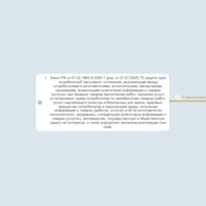 Возврат или обмен книги