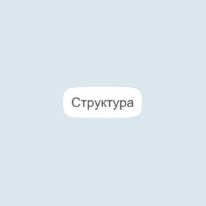 Карта 1