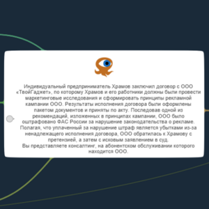 Маркарян АВ