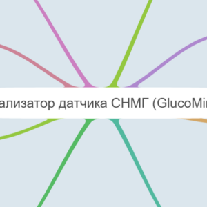 Лучшая работа в жизни
