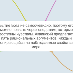 философия Жегалов