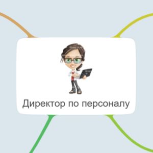 МОЯ КАРЬЕРА