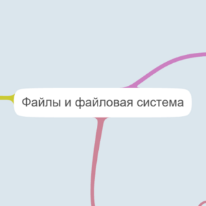 Лабраторная работа 2