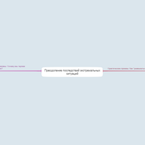 Васильева 1418