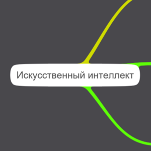 задание 3