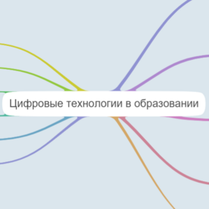 Карта 2