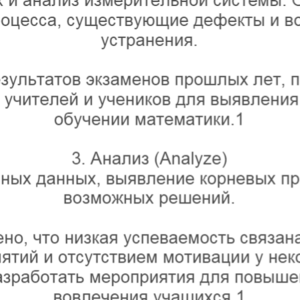 Карта 2