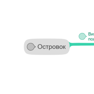 План работ