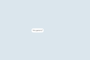 План