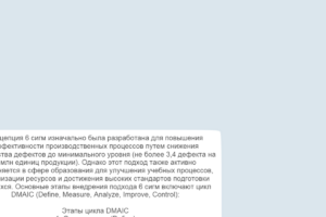 Карта 2