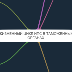 Демо