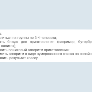 Карта 2