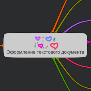 Ганцова и Червякова