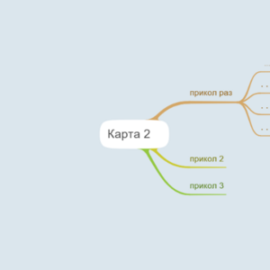 Карта 2