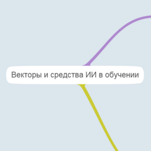 Коренькова Л. Н