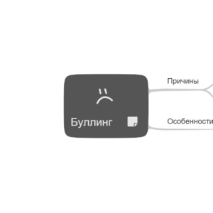 проект
