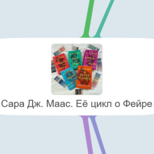Карта 3