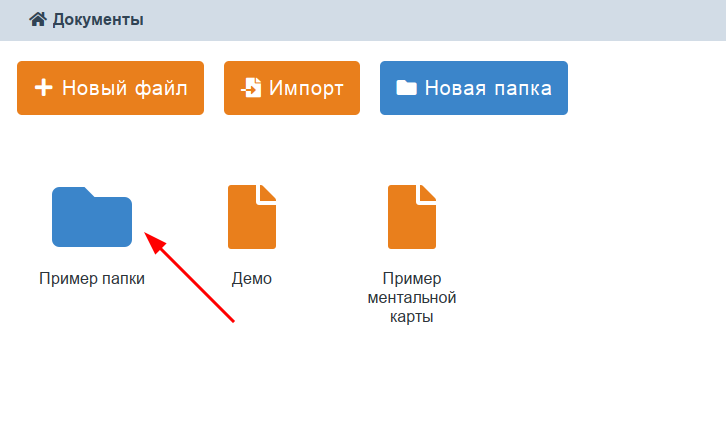 Справка